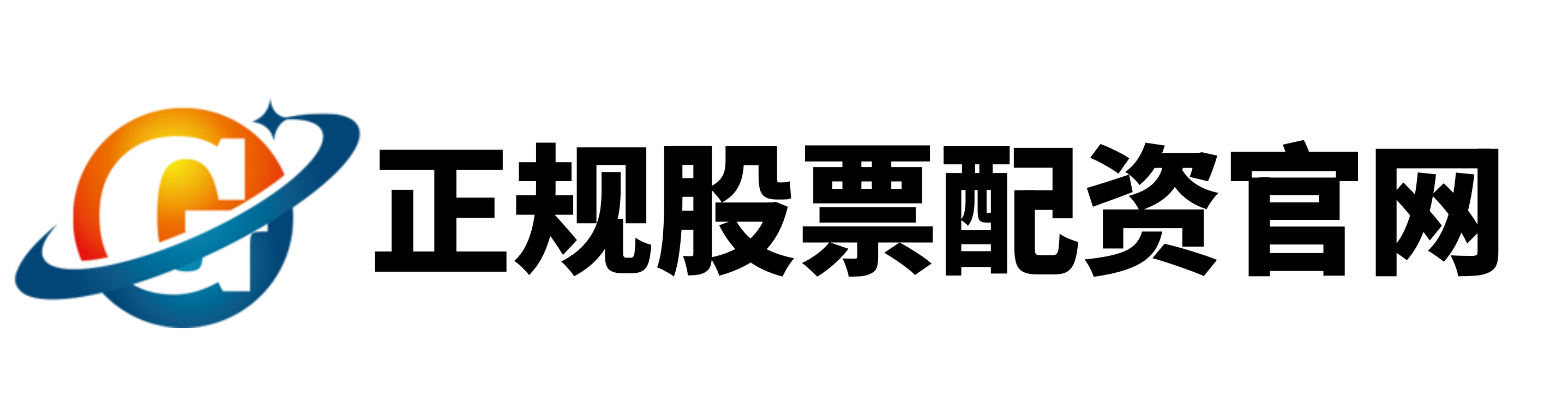 新宝配资官网